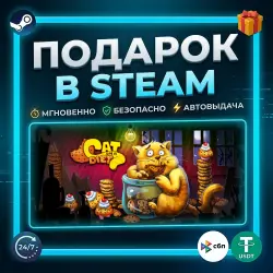 Cat on a Diet | Steam | Gift | 24/7 Autodelivery