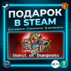 Quest of Dungeons | Steam | Gift | 24/7 Autodelivery