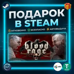 Blood Rage: Digital Edition | Steam | Gift | 24/7 Autodelivery