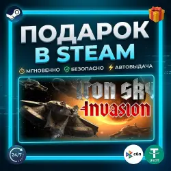 Iron Sky: Invasion | Steam | Gift | 24/7 Autodelivery