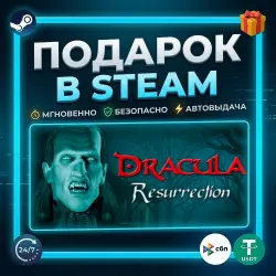 Dracula: The Resurrection | Steam | Gift | 24/7 Autodelivery