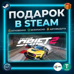 Torque Drift 2 | Steam | Gift | 24/7 Autodelivery
