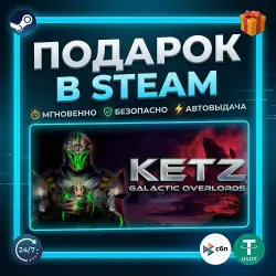 Ketz: Galactic Overlords | Steam | Gift | 24/7 Autodelivery