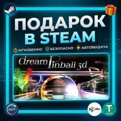 Dream Pinball 3D | Steam | Gift | 24/7 Autodelivery