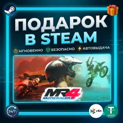 Moto Racer 4 | Steam | Gift | 24/7 Autodelivery