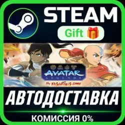 Avatar Legends: The Fighting Game Steam Gift СТИМ ГИФТ ПК АВТОДОСТАВКА ПОДАРОК
