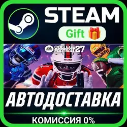 EA SPORTS College Football 27 Steam Gift СТИМ ГИФТ ПК АВТОДОСТАВКА ПОДАРОК