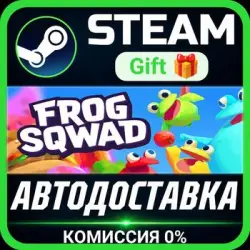Frog Sqwad Steam Gift СТИМ ГИФТ ПК АВТОДОСТАВКА ПОДАРОК