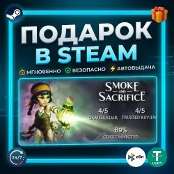 Smoke and Sacrifice | Steam | Gift | 24/7 Autodelivery