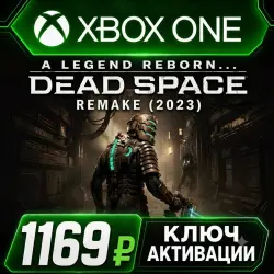 Dead Space Remake (2023) Xbox Series X|S (Key Activation)