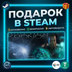 Battle Worlds: Kronos | Steam | Gift | 24/7 Autodelivery