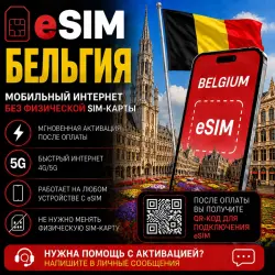 eSIM Turkey — Mobile Internet (copy)