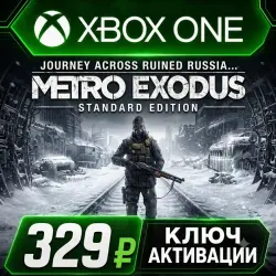 Metro Exodus Xbox One/XS (Key Activation)