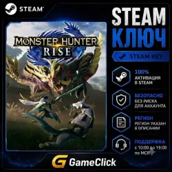 Купить ключ MONSTER HUNTER RISE Standard Edition для Steam от 4.20$ с гарантией на GGSel!