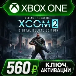 XCOM 2 Digital Deluxe Edition Xbox One/XS (Key Activation)