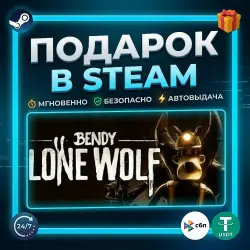 Bendy: Lone Wolf | Steam | Gift | 24/7 Autodelivery
