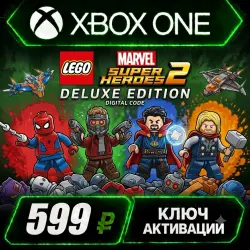 LEGO Marvel Super Heroes 2 Deluxe Edition для Xbox One/Series (активация ключом)