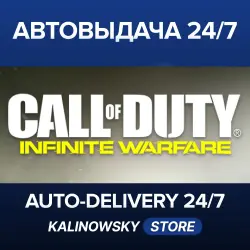 CALL OF DUTY: INFINITE WARFARE · DELUXE · WORLDWIDE