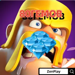 80 Gems | Clash of Clans | ALL REGIONS