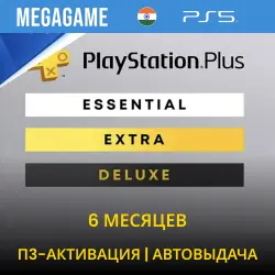 PS PLUS Essential - 6 month (PS5/EN) P3 Activation