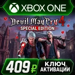 Devil May Cry 4 Special Edition Xbox One/XS (Key Activation)