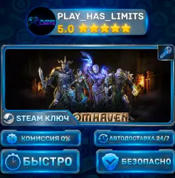 Gloomhaven КЛЮЧ STEAM СНГ+РФ