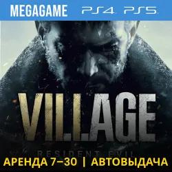 Resident evil 7 + 8 Village (PS4/PS5/RUS) Аренда 7 дней