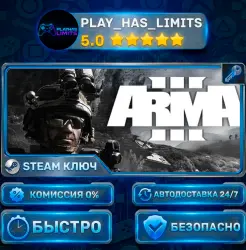 Arma 3 — Gold КЛЮЧ STEAM Весь мир + РФ