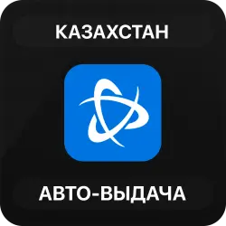 Battle.net Account | Region Kazakhstan | Auto-delivery | Native Mail