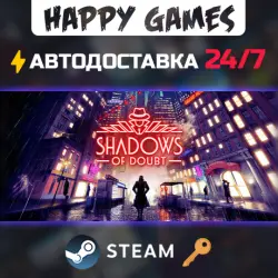 Shadows of Doubt Steam Key RU+CIS
