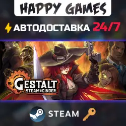 Gestalt: Steam & Cinder Steam Ключ РФ+СНГ