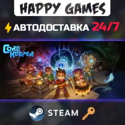Core Keeper Steam Key RU+CIS