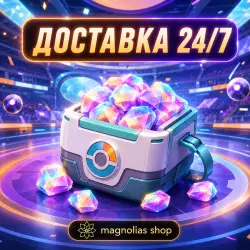 (АВТО) 24/7 AEOS GEMS ПО ID | 60 - 250 | Pokémon UNITE