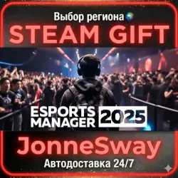 Esports Manager 2026 RU/KZ/UA/BY/TR/AR/CN/INDIA