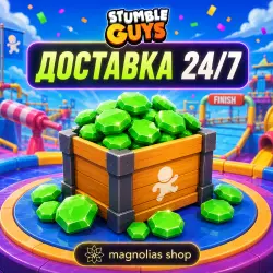 (АВТО) 24/7 GEMS ПО ID | 250 - 5000 | Stumble Guys