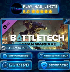 BATTLETECH — Urban Warfare DLC STEAM KEY CIS + RU