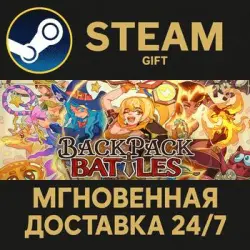 Backpack Battles Steam PC Gift AUTO DELIVERY