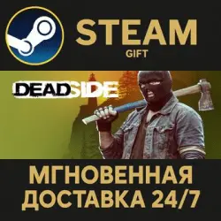 Deadside Steam PC Gift AUTO DELIVERY