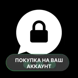 Threema. The Secure Messenger | ПОКУПКА НА ВАШ АККАУНТ | Google Play | Android