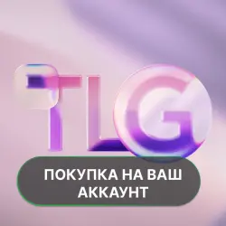 True Liquid Glass | PURCHASE ON YOUR ACCOUNT | Google Play | Android