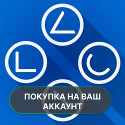 PXPlay: Remote Play | PURCHASE ON YOUR ACCOUNT | Google Play | Android
