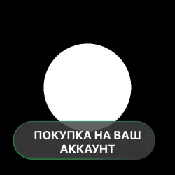 MINIMAA: Minimalist Launcher | PURCHASE ON YOUR ACCOUNT | Google Play | Android