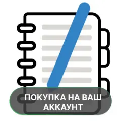 Penly: Digital Planner & Notes | PURCHASE ON YOUR ACCOUNT | Google Play | Android