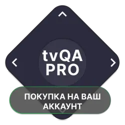 tvQuickActions Pro | PURCHASE ON YOUR ACCOUNT | Google Play | Android