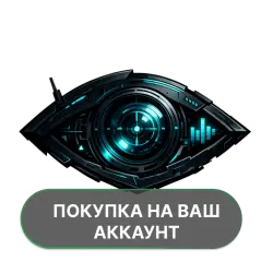 Panopticore - Target Viewer | PURCHASE ON YOUR ACCOUNT | Google Play | Android