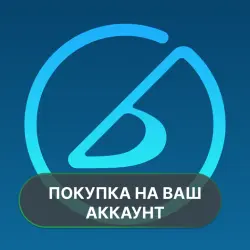 iReal Pro | PURCHASE ON YOUR ACCOUNT | Google Play | Android