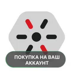 The Everything Key | PURCHASE ON YOUR ACCOUNT | Google Play | Android