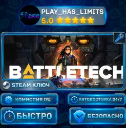 BATTLETECH KEY STEAM CIS+RU
