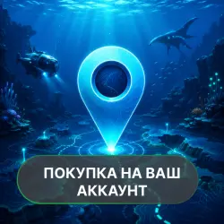 Nauticus : Subnautica Map | ПОКУПКА НА ВАШ АККАУНТ | Google Play | Android