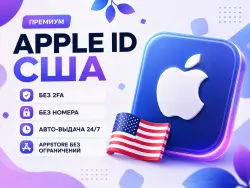 PERSONAL U.S. APPLE ID NO 2FA
